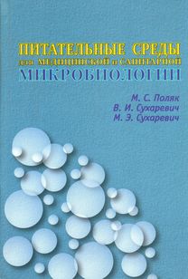 Скачать (.docx)