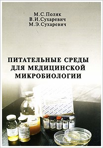Скачать (.doc, 900Кб)